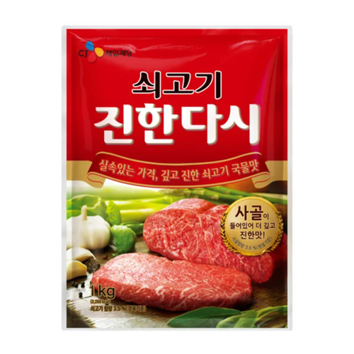 CJ)쇠고기진한다시 1kg